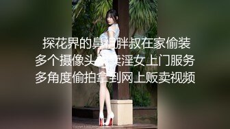 ?极品女神? 秘书的计谋套取计划反被操▌麻衣CC▌调教束缚玩具挑逗 激怼淫臀波涛胸涌 劲射香艳蜜桃臀