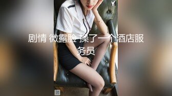 极品帝都超人气女神AVO午夜路边激情车震 口活裹硬了穿着衣服直接开操 蜂腰翘臀无套内射