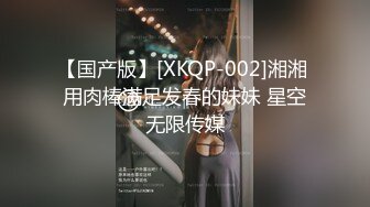 日常生活中是个才艺女生私下是个反差婊，小提琴老师【金友莉】不雅私拍流出