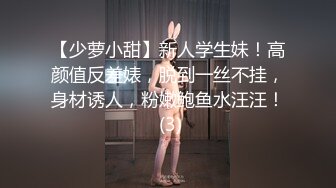 趁小女友玩手机时间！偷偷抹了下阴蒂.反被骂臭流氓