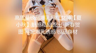 白丝眼镜伪娘 好舒服呀爸爸 深一点 高跟女秘书在办公室戴着贞操锁 骑假鸡鸡电动棒刺激小阴蒂锁内射精