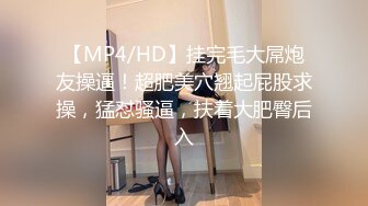 【超顶❤️稀缺猎奇】真是捅了妖窝雌雄共体特异体质 美少妇肉棒又硬又长 撅起屁股掰开小穴 会不会天天意淫自己啊