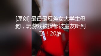  胸前玫瑰纹身无毛骚女带闺蜜一起，和炮友激情大战闺蜜旁边观战，埋头交骑乘快速打桩