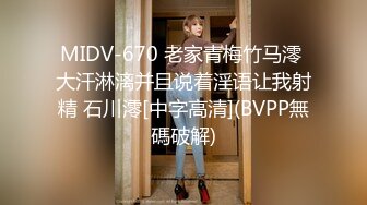 【360水滴TP】红色大床主题精选-颜值高身材好的苗条嫩妹，啪啪得床都折了，对白清晰聊天真实淫荡