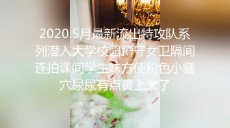 [原创] 【快看看是不是你认识的】刚结婚的临沂瑜伽教练露脸约炮被内射视频流出