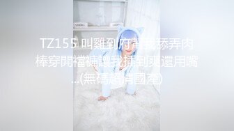 两天菜和服帅无套狂草射 (中) 