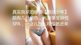 女子SPA养生馆《私处保健直播偷拍》普通按摩已经无法满足少妇往阴唇放了性药再用按摩棒刺激