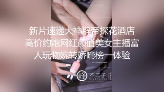 (蜜桃傳媒)(pmc-393)(20230306)叫雞竟操到夢中情人-蘇念瑾