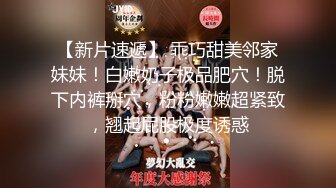 【重磅】约啪大神【Q先森】网红良家约啪，1个半月，又约了不少极品妹妹 (1)