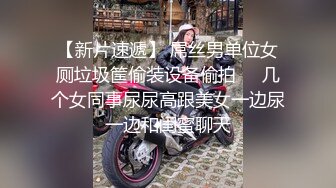 2023-10-17酒店偷拍 又骚又主动浪劲十足脸上流露出满足的微笑