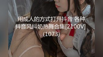 一根不够饱两根刚刚好 淫荡女孩终于被满足了