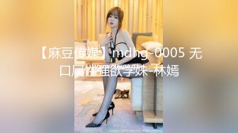 大学女厕全景偷拍多位漂亮的小姐姐嘘嘘各种各样的美鲍鱼完美呈现 (6)