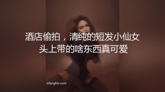 主营户外，喜欢刺激【小温柔】，约情人驱车到无人区，车震内射，回到酒店性欲再起，骚逼真是个榨汁机