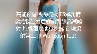 《骚宝》男技师偷拍女客户全身SPA，大白美臀按摩推胸，手指扣穴搞得想要，按摩床上侧入大屁股