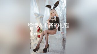 VR女友羅穎脫光衣物展現曼妙身材搔首弄姿銷魂神情／大神繩藝束縛肉絲蘿莉母狗炮擊速插強制高潮等 720p