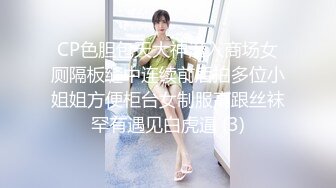 贵在真实！大神征服运输业老板千金 车震美腿 KTV 各种调教啪啪内射 全程露脸对白精彩！ (6)