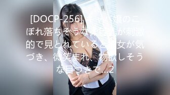 DXAV0085 大象传媒 全裸家政妇 LENA 莉娜