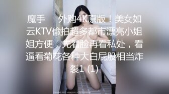 2023-12-19【模特写真拍摄丶探花】约妹子私拍，情趣装摆姿势，妹子性格不错，翘起屁股掰穴，多毛骚逼