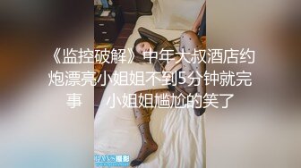 颜值女神全程露脸大秀直播，自己揉捏性感的大奶子情趣内衣真诱惑，自慰骚逼特写展示给狼友看，呻吟可射