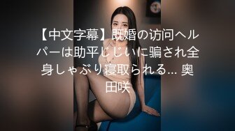 【新片速遞】  ❤️结婚、生过小孩、离异的最骚美少妇❤️：一线天美穴，爆乳大奶、短发气质妈妈，乳交、坐骑老王舒服叫春，一番猛插射美臀上！