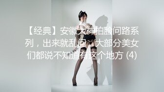 .写字楼厕拍长裙美女❤️稀疏性感的穴毛肥美嫩鲍鱼 (1)