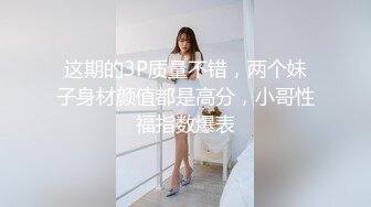 高颜值极品反差婊，帮富少爷舔鸡巴，啊宝贝你舔的我好爽好舒服，太棒了~