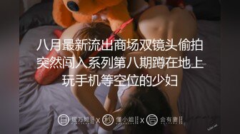 【新片速遞】最新购买91小马哥约炮大二学妹❤️让她爬上小餐桌趴着干玩高难度动作