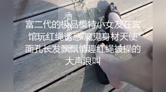 (郑州)后入穿网袜的老婆