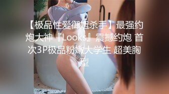 长腿大屁股美女摇啊摇-口交-露脸-大屁股-老公