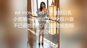 《极品CP?魔手?外购》大胆坑神潜入商场儿童乐园女厕独占一个坑位隔板缝中连续偸拍多位小少妇大小便有极品馒头一线天