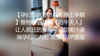 极品骚货御姐 【宝儿姐】口塞裤衩给BB化妆~自慰狂喷水 更新至11月30日【70v】 (50)