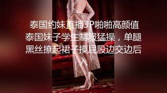 【36D顶级美乳小姐姐】这奶子堪称完美，撩起小背心揉捏，下面塞着跳蛋，嘴里含着假屌，骑坐抽插，搞得多毛骚逼湿哒哒