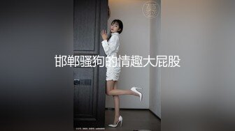 淫妻少妇被老公找黑人尼哥无套后入内射 调教女仆装老婆 后入怼操一步到胃