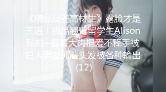 ODE-001与华裔男子3P绿帽新婚夜