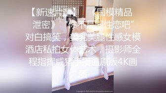 麻豆传媒&蝌蚪传媒 KD-003 泰国租妻趣闻录两个妻子的服侍体验