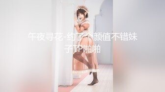 星空传媒XK8113极度诱惑-七七【MP4/371MB】