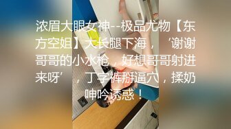 【极品女神超级重磅】秀人头牌女神『冯木木』私密劲爆私拍流出《梦幻の初恋》翘美臀待茎佳阴 魔幻身材