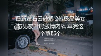 浅浅 性感Jk服饰 粉色薄纱蕾丝情内衣 样貌时尚甜美 丰腴曼妙身姿娇媚动人