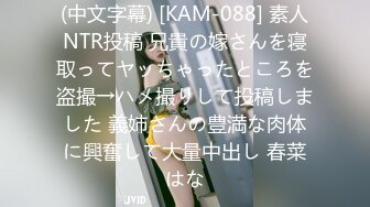 【新速片遞】土豪万元全裸私人定制❤️【ASMR】自慰爆浆！斗鱼前女主播丸子君（陆瑶姐姐）