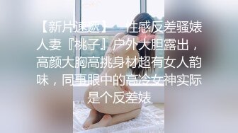 【新片速遞】 商场女厕全景偷拍穿连体衣的小姐姐❤️一边嘘嘘一边抽烟BB还是粉嫩的