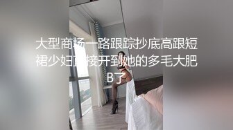 綠帽男帶悶騷老婆體驗異性SPA猛男技師全裸推油按摩 乳交扣舔淫穴3P夾心漢堡強插雙洞潮噴 720p