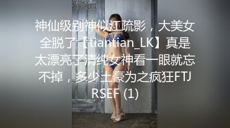 【酒店扣淫穴福利】天然巨乳K罩杯二次元少女，仔细看 粉粉的嫩穴~尿道口喷出液体缓缓流向阴道口！