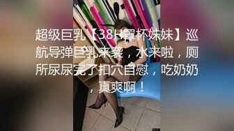 漂亮骚妇 骚母狗要来了 不行了我又要喷了 这TM真骚 电动棒猛插骚逼学母狗叫 尿尿喷不停 骚话不断