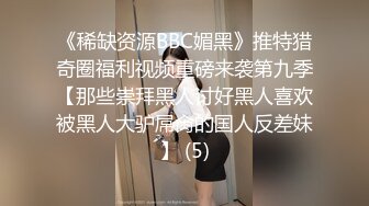 人间尤物100万粉硅胶娃娃般细腰肥臀巨乳嫩逼露脸女神【性瘾患者小姨妈】订阅②，各种啪啪内射，满满撸点