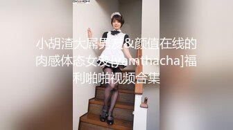 麻豆传媒&amp;皇家华人之街头丘比特 尬上羞恥人妻 痴女觉醒