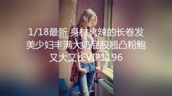 《云盘泄密》极品韩国少妇背着老公和其他男人酒店玩3P被曝光