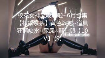 【新片速遞 】 商场女厕全景偷拍一身耐克运动套装美女⭐微毛红润的嫩穴看着就想日