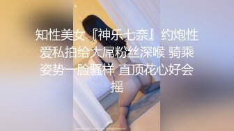    钻石级推荐超身材网红美女樱桃妹妹剧情新作-可爱的继女用粉嫩小穴安慰爸爸 洗完澡再操她