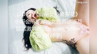 新疆骚妇漂亮的口活