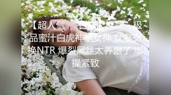 翘臀少妇背着老公玩3p